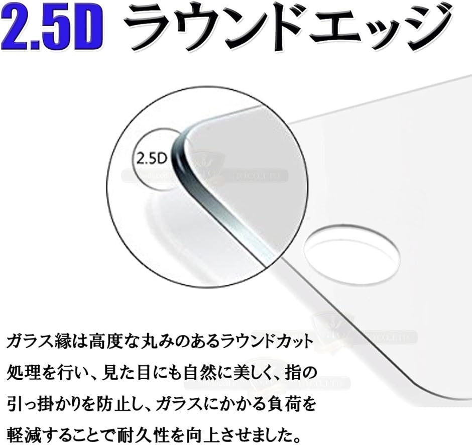 GTOSony Xperia ZL2 au SOL25 ガラスフィルム 強化ガラス( Sony Xperia ZL2 au SOL)｜zebrand-shop｜03