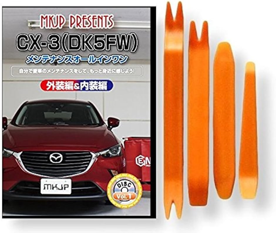 y݊izCX-3 ݊i DK5FW eiX DVD  ͂  O O  4_ H Zbg MAZDA }c_