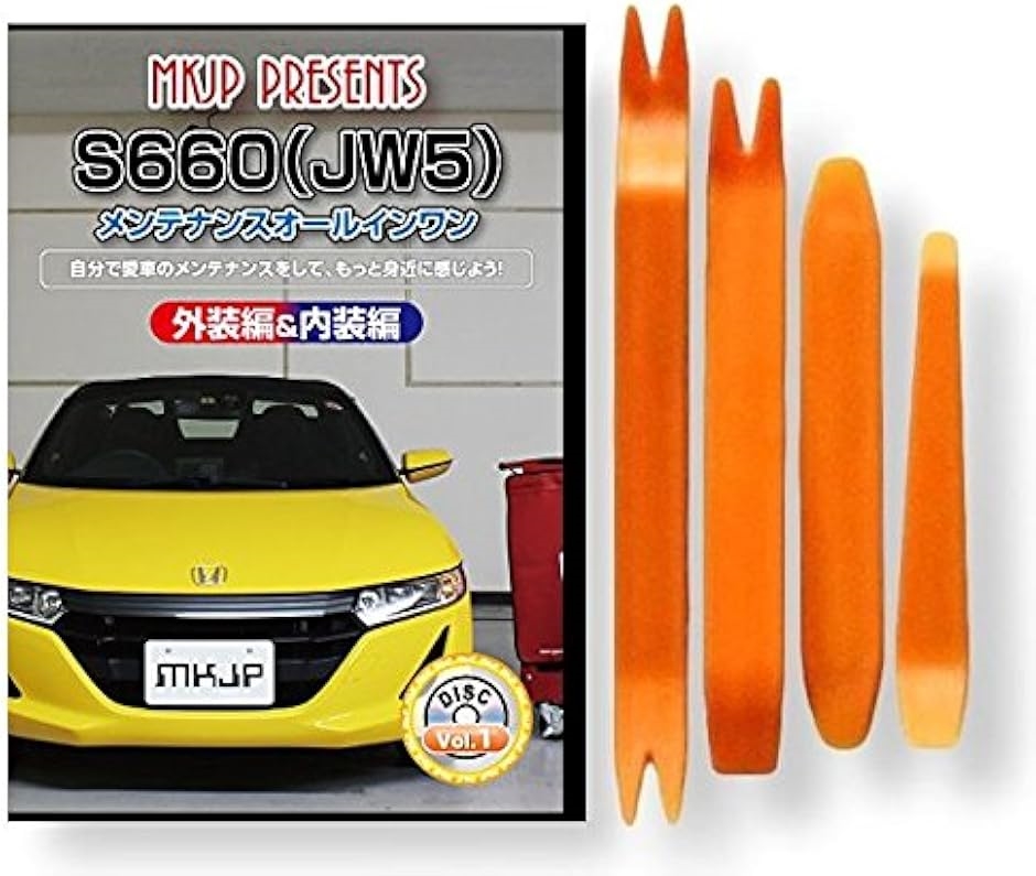 y݊izS660 ݊i JW5 eiX DVD  ͂  O O  4_ H Zbg HONDA z_