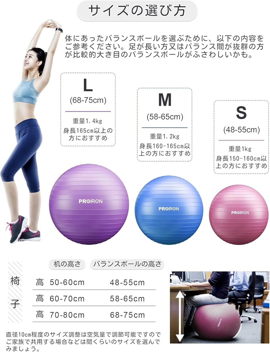 バランスボール 65cm ハンドポンプ付き MDM (ブルー, 65cm/M) : ゼ