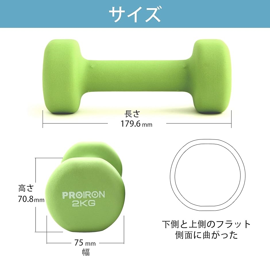 ダンベル 2kg 2個セット ダンベルセット MDM( 2kgx 2, 2KG) : ゼ