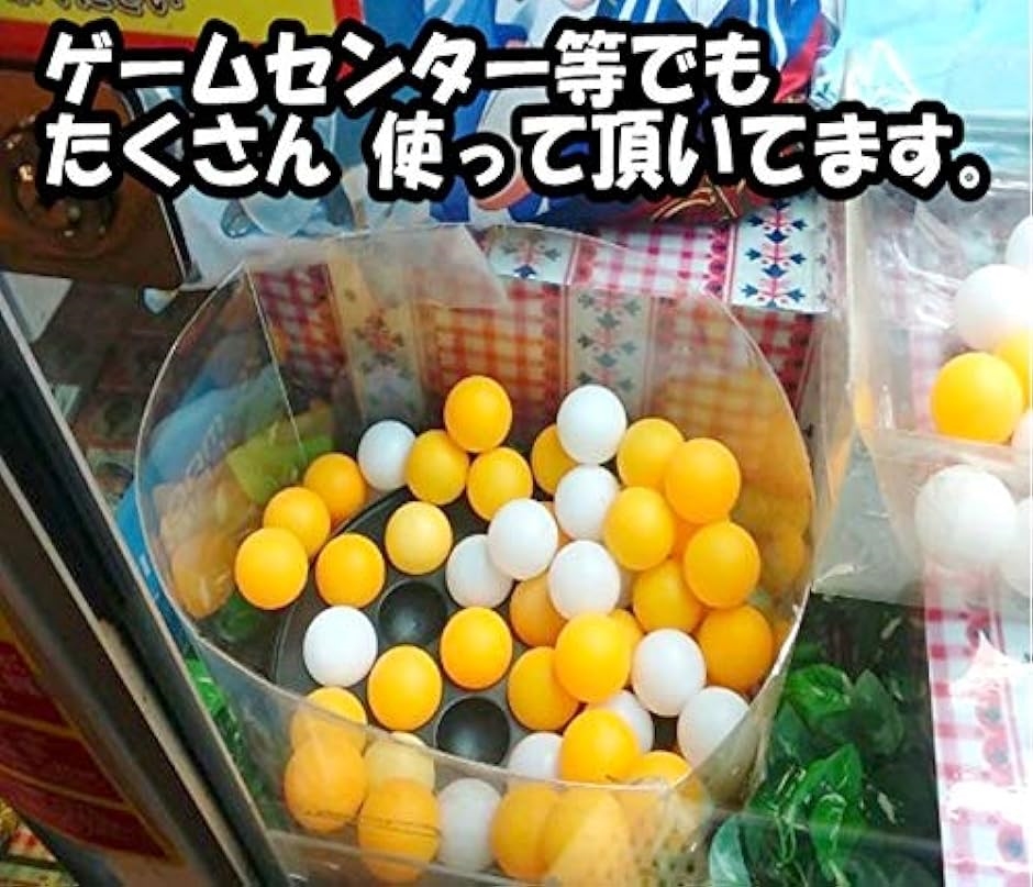ピンポン玉 娯楽用 卓球ボール 収納袋付き プラスチック 無地 オレンジ 100個( 02 オレンジ ｘ 100個,  40mm)｜zebrand-shop｜06
