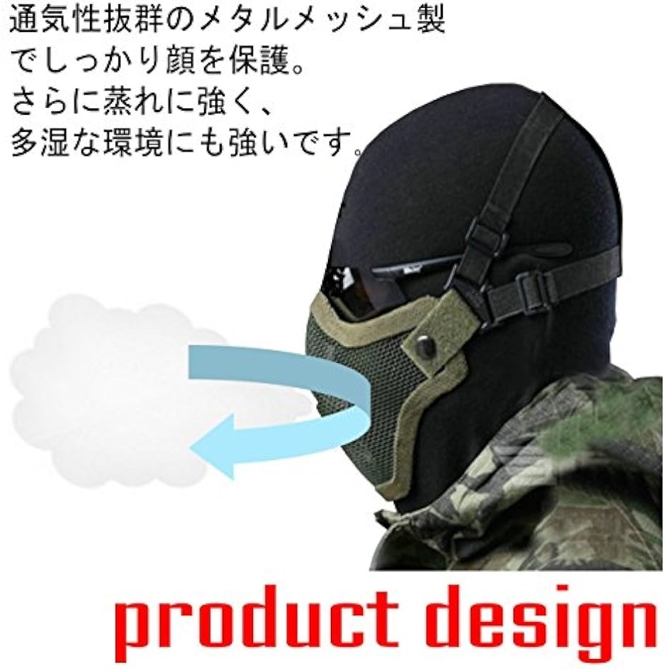 サバイバルゲーム フェイスマスク ハーフメッシュマスク フェイス・ガード ダブルバンド SGM-010( ブラック/スカル,  フリー)｜zebrand-shop｜03