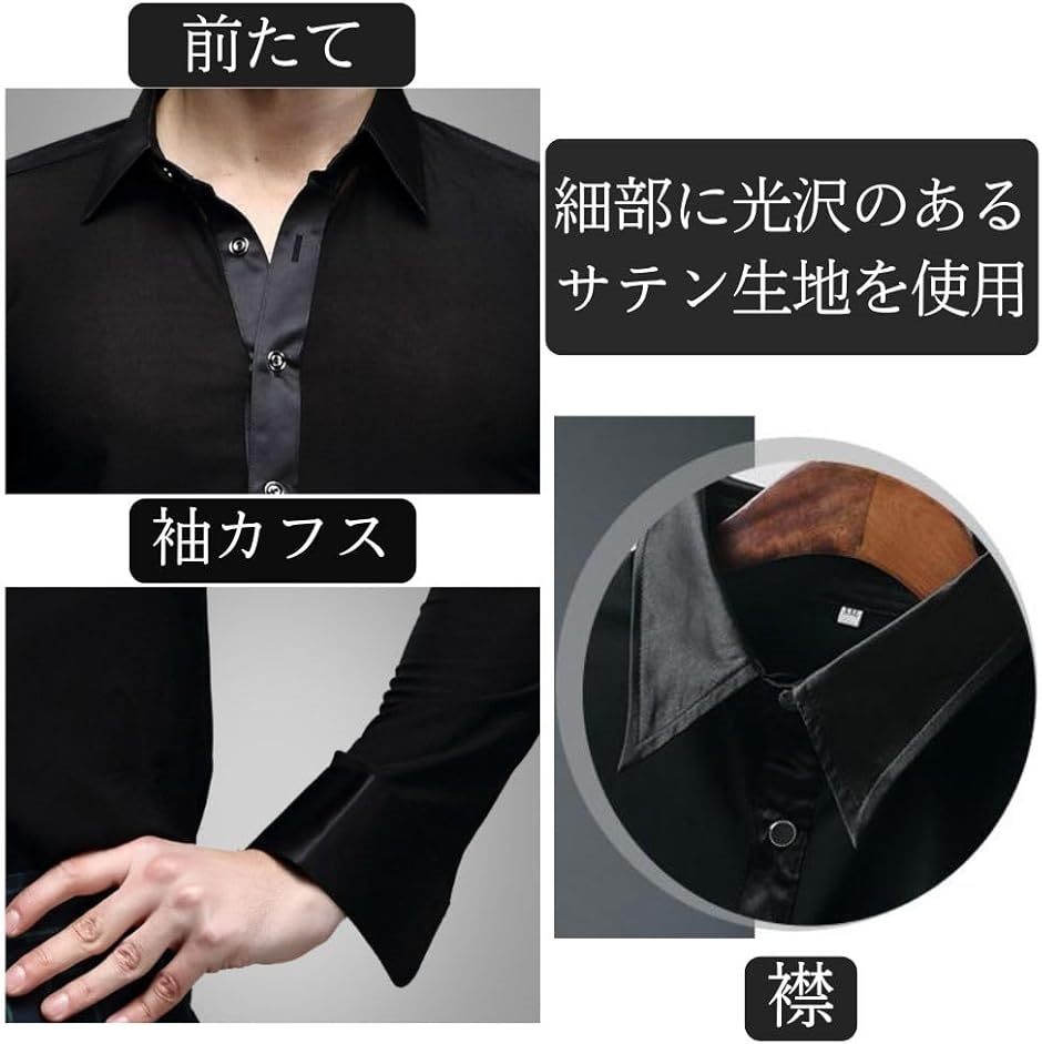 社交ダンス用シャツ 長袖 光沢 ストレッチ メンズ(ホワイト, L) : ゼ