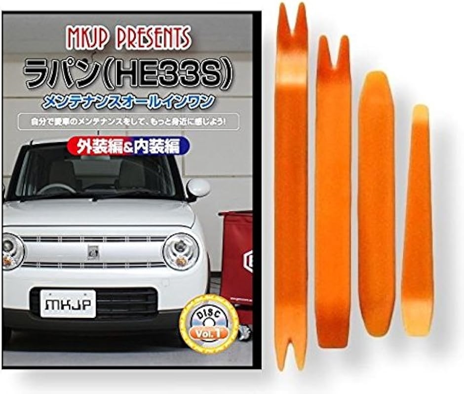 y݊izp ݊i HE33S eiX DVD  ͂  O O  4_ H Zbg SUZUKI XYL