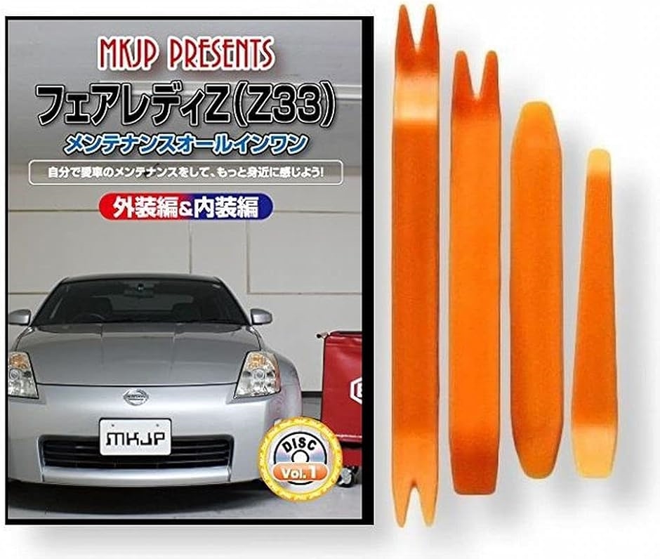 y݊iztFAfB ݊i Z33 eiX DVD  ͂  O O  4_ H Zbg NISSAN Y
