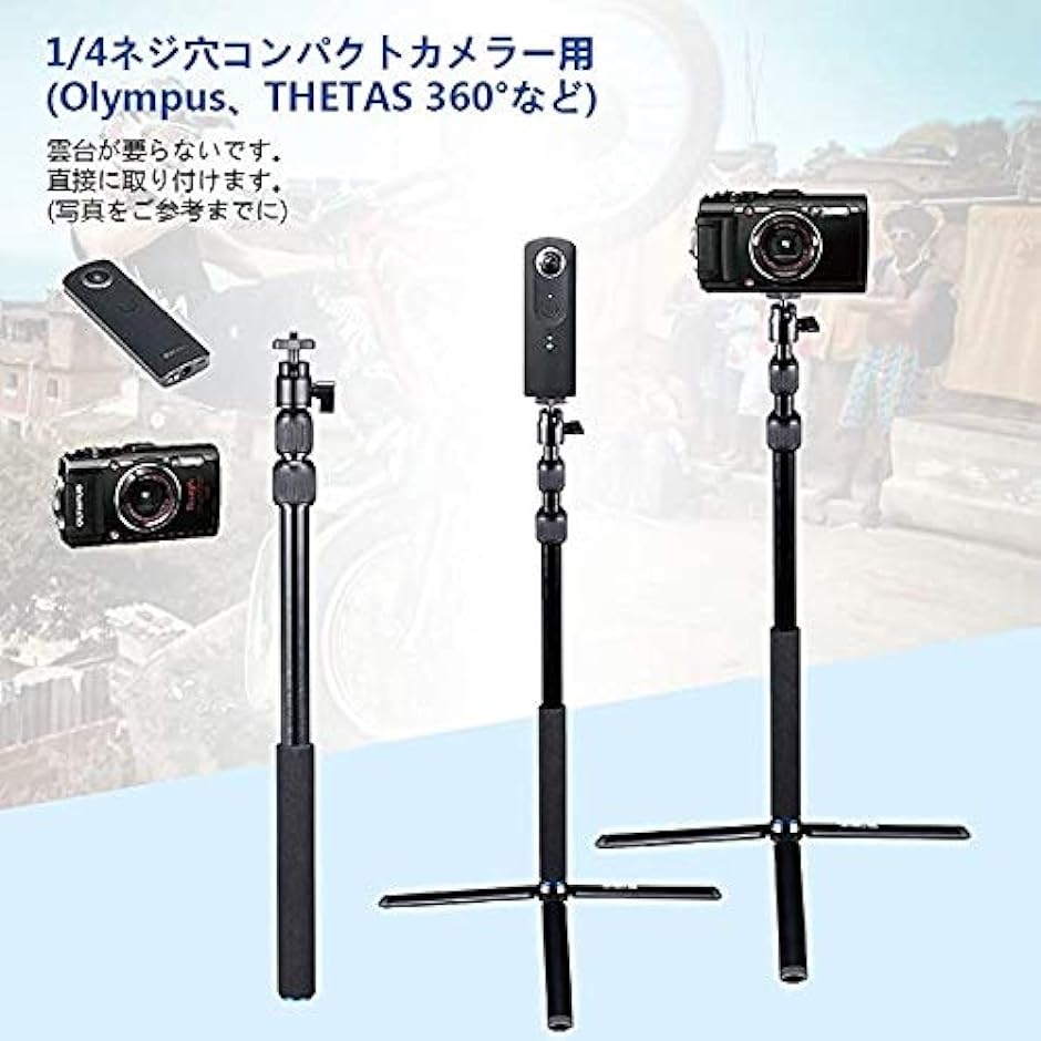GoPro用自撮り棒 三脚付き スマートフォン用 伸縮 防水セルカ棒 MDM
