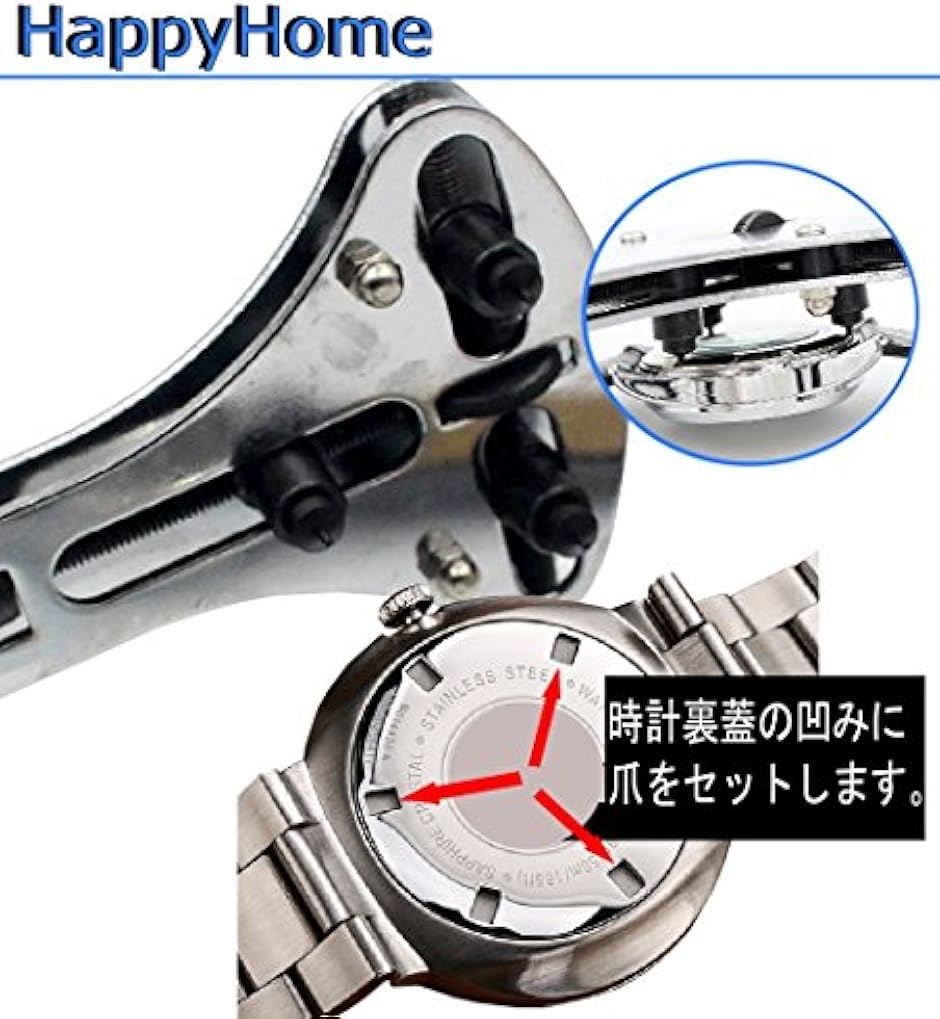 セール 登場から人気沸騰 5ruru ゼットエスディー ZSD 腕時計用工具 スクリューバック用 裏蓋オープナー ZSD501026 