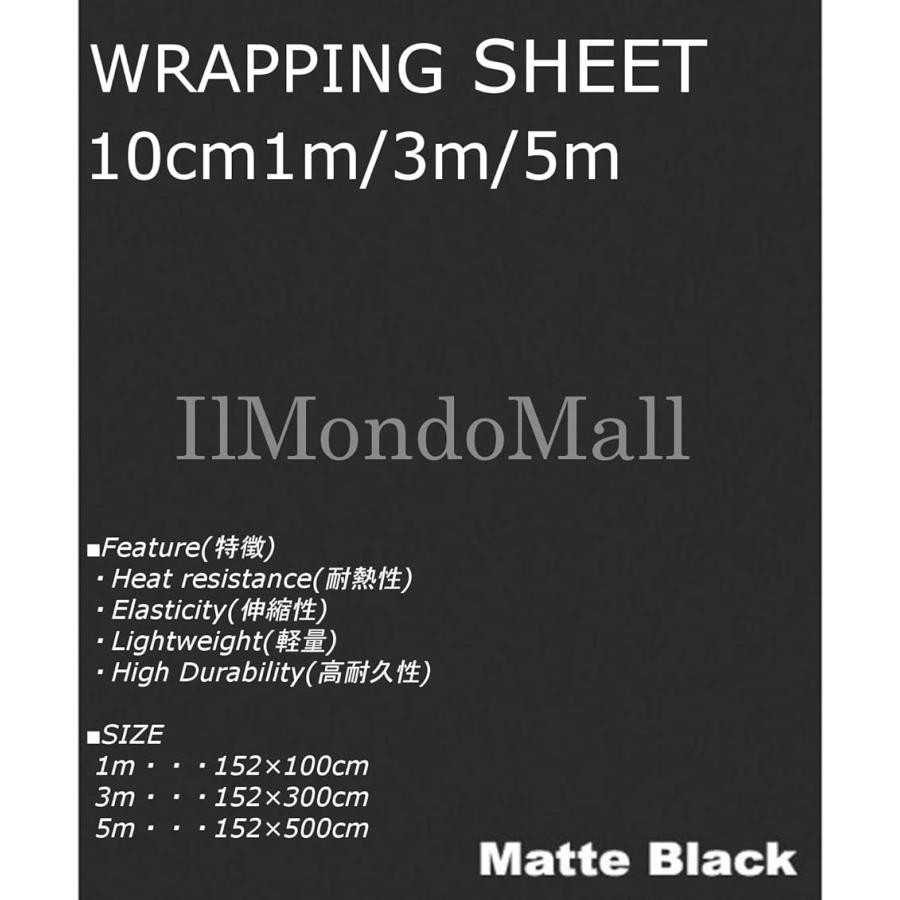 マットブラック ラッピングシート 艶なし 152x300cm( 黒,  152x300cm)｜zebrand-shop｜02
