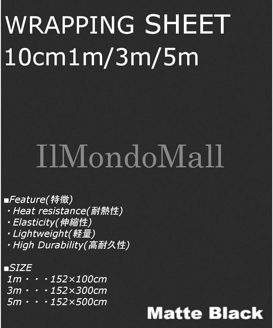 マットブラック ラッピングシート 艶なし 152x500cm( 黒,  152x500cm)｜zebrand-shop｜02