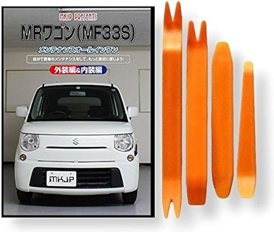 y݊izMRS ݊i MF33S eiX DVD  ͂  O O  4_ H Zbg SUZUKI