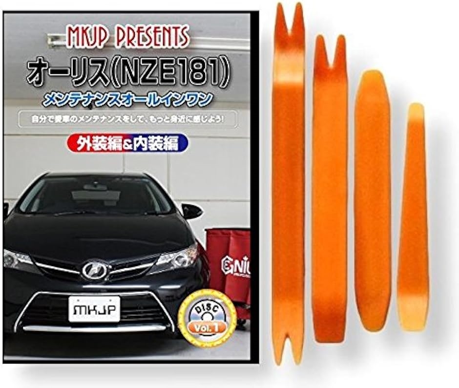 y݊izI[X ݊i NZE181 eiX DVD  ͂  O O  4_ H Zbg TOYOTA