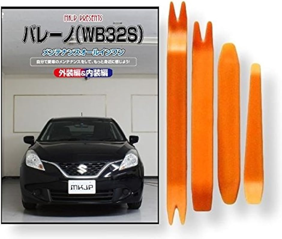 y݊izo[m ݊i WB32S eiX DVD  ͂  O O  4_ H Zbg SUZUKI 