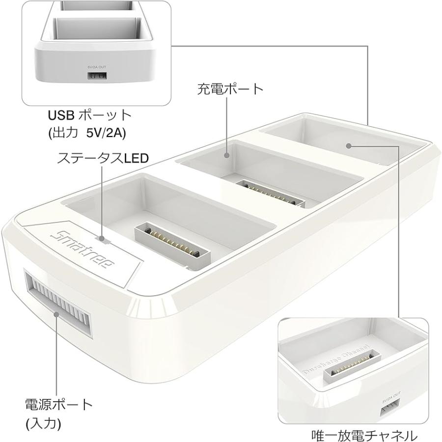 DJI Phantom 4、Phantom pro バッテリー用充電ハブ 日本語説明書付き MDM｜zebrand-shop｜03