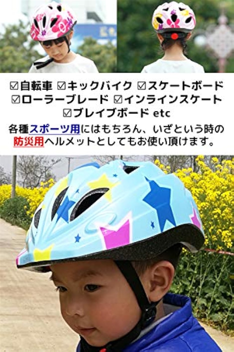 子供用 ヘルメット 自転車 こども キッズ 肘 膝 手首 プロテクター セット 調整可能 軽量( ピンクの花（Sサイズ）,  Sサイズ)｜zebrand-shop｜03