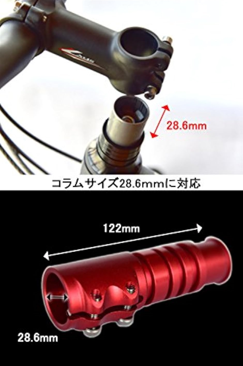 自転車 ハンドルアップ ヘッドセット エクステンダー チューブ クロスバイク( ブラック)｜zebrand-shop｜04