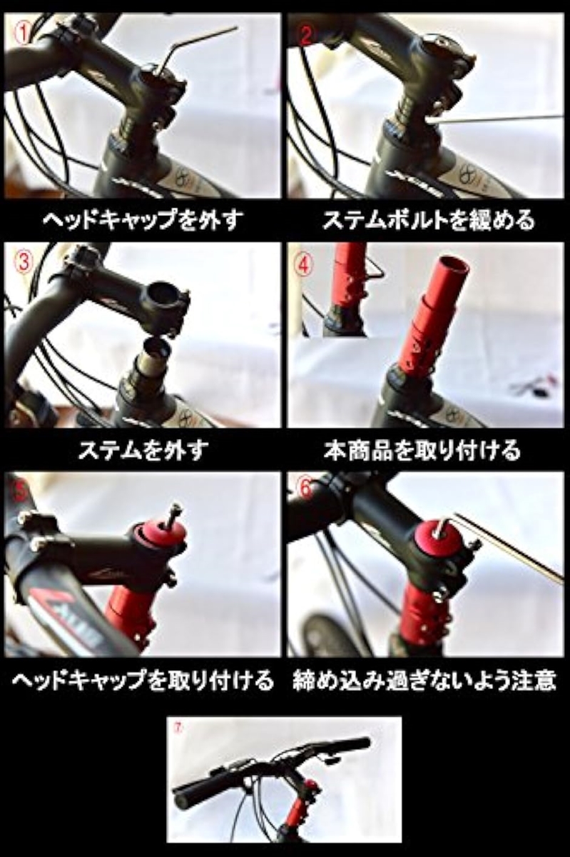 自転車 ハンドルアップ ヘッドセット エクステンダー チューブ クロスバイク( ブラック)｜zebrand-shop｜06