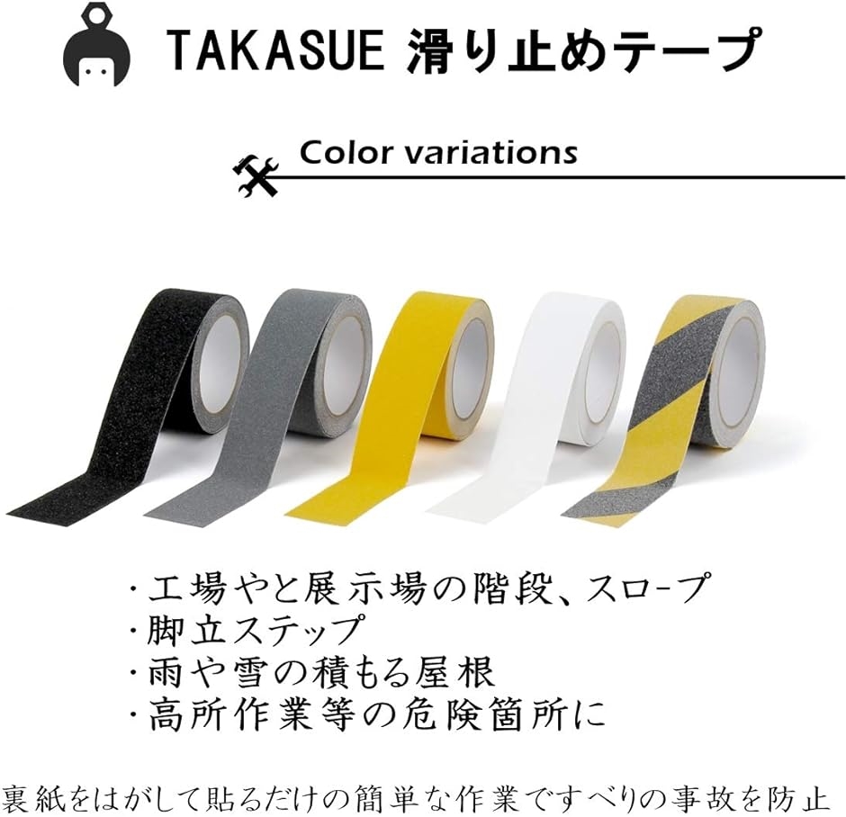 滑り止めテープ ノンスリップテープ 50mm x 10m ブラック t-stape-k( 02「ブラック」,  50mm)｜zebrand-shop｜02