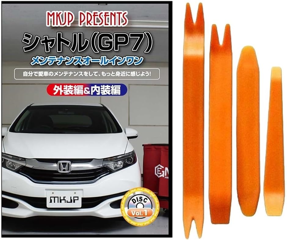 y݊izVg ݊i GP7 eiX DVD  ͂  O O  4_ H Zbg HONDA z_