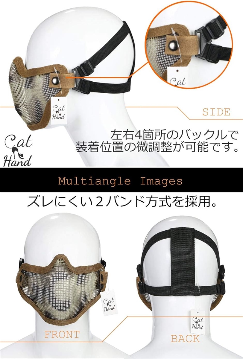 フェイスマスク ハーフメッシュマスク サバゲー サバイバルゲーム エアガン 2バンド 式( ブラック/スカル柄,  ワンサイズ)｜zebrand-shop｜04
