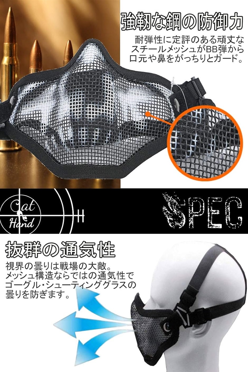 フェイスマスク ハーフメッシュマスク サバゲー サバイバルゲーム エアガン 2バンド 式( ブラック/スカル柄,  ワンサイズ)｜zebrand-shop｜05