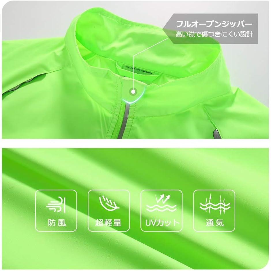 メンズ ウィンドブレーカー サイクルウエア 防風 ジャケット サイクルジャージ 長袖 通気( グリーン-7015,  Small)｜zebrand-shop｜04