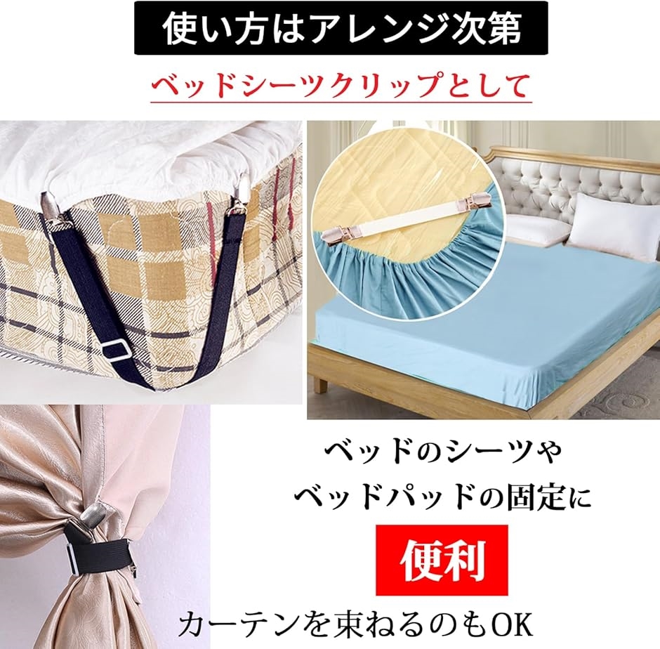 ガーターベルト シンプル 幅2cm(4本セット 白 ボストン Z金具