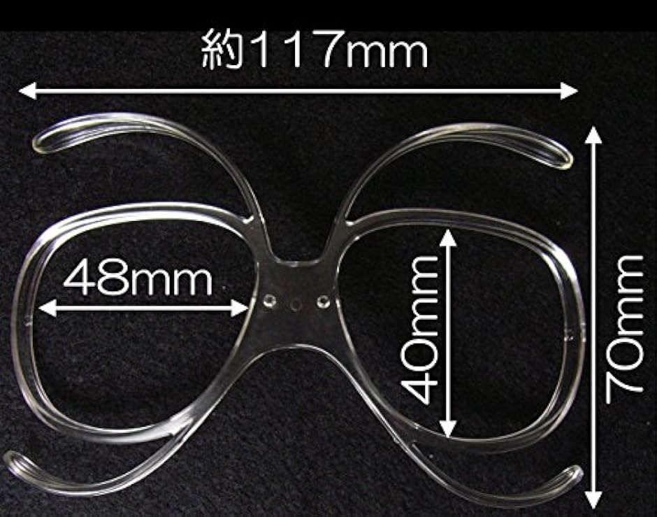 ゴーグル 用 眼鏡 フレーム( クリアタイプ)｜zebrand-shop｜04