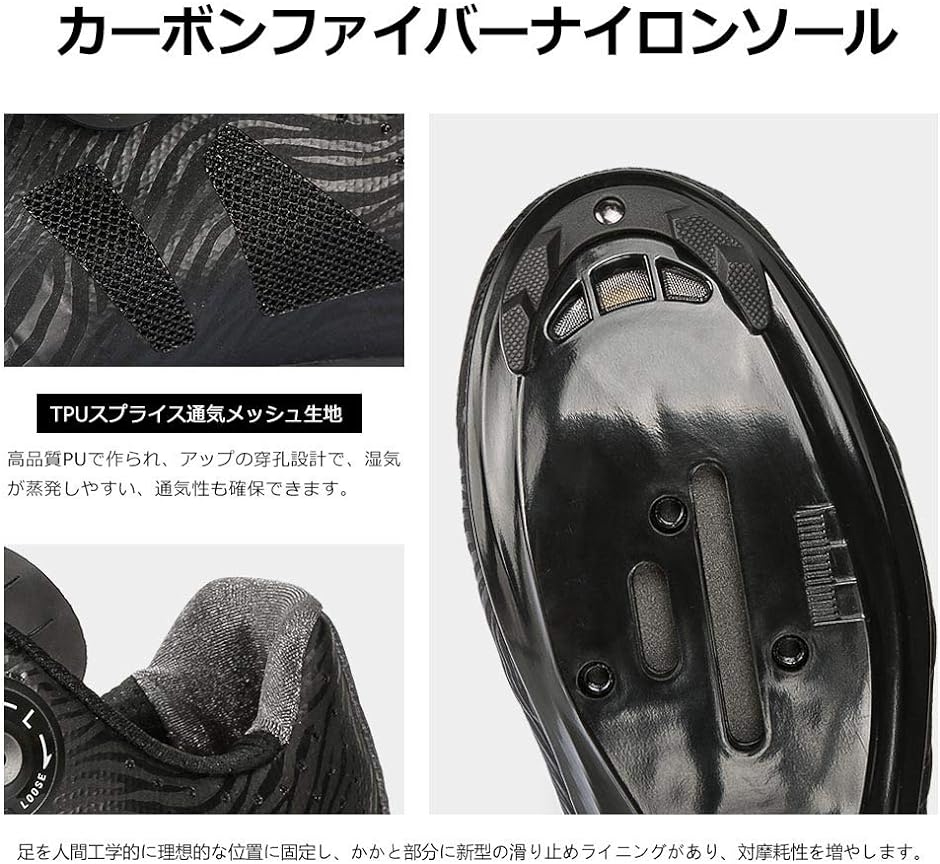 メンズ ビンディングシューズ カーボンソール ロードバイク サイクリングシューズ 超軽量 2A( ブラック,  25.5 cm 2A)｜zebrand-shop｜04