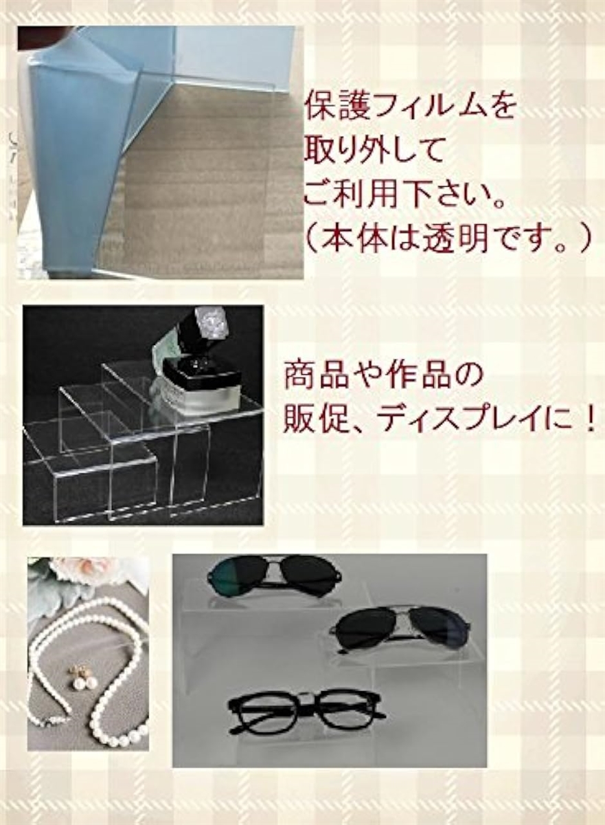 展示台 アクリル ディスプレイ スタンド コの字 クリアー アクセサリー