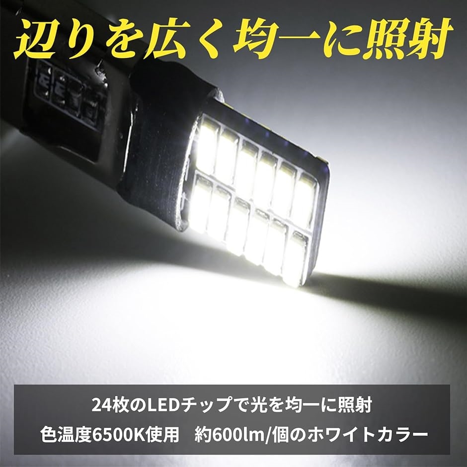 H3 LED フォグランプ 600lm ホワイト 12V ショート バルブ 6500K 両面発光( ホワイト,  4個セット)｜zebrand-shop｜05