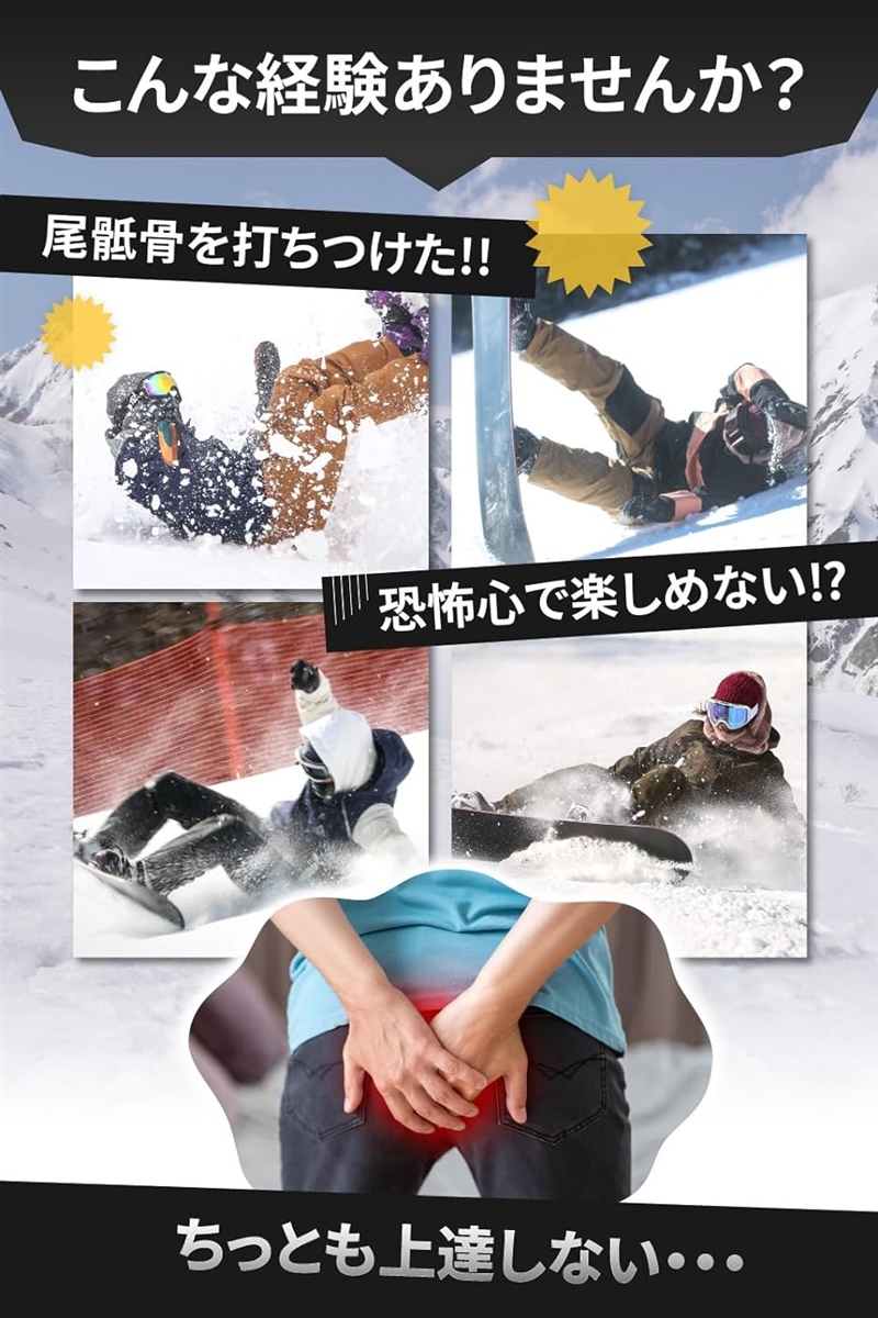 ヒッププロテクター スノーボードインストラクター監修 スノボ( ブラック,  Sサイズ)｜zebrand-shop｜03
