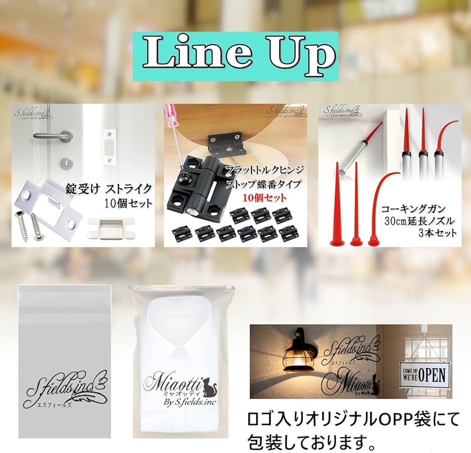 45rのストラップ(ひつじ)とピンブローチ 45rのストラップ(ひつじ)とピンブローチ （【Mr. Stone】リスト