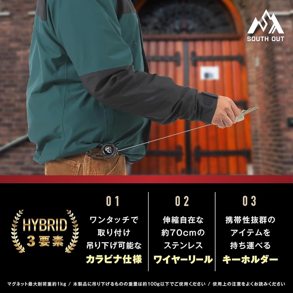 リールキーホルダー 伸縮自在リール搭載 マグネット内臓 キーリール HYBRID( カーキ)｜zebrand-shop｜05