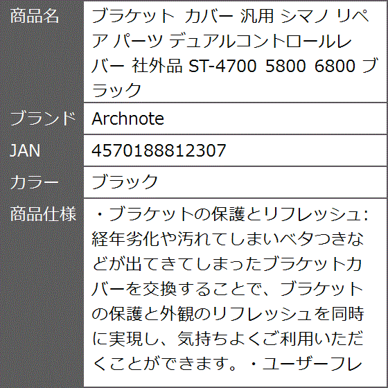 st5800 シマノの商品一覧 通販 - Yahoo!ショッピング