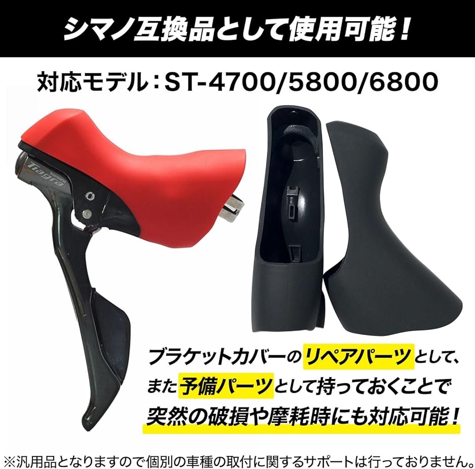 st5800 シマノの商品一覧 通販 - Yahoo!ショッピング