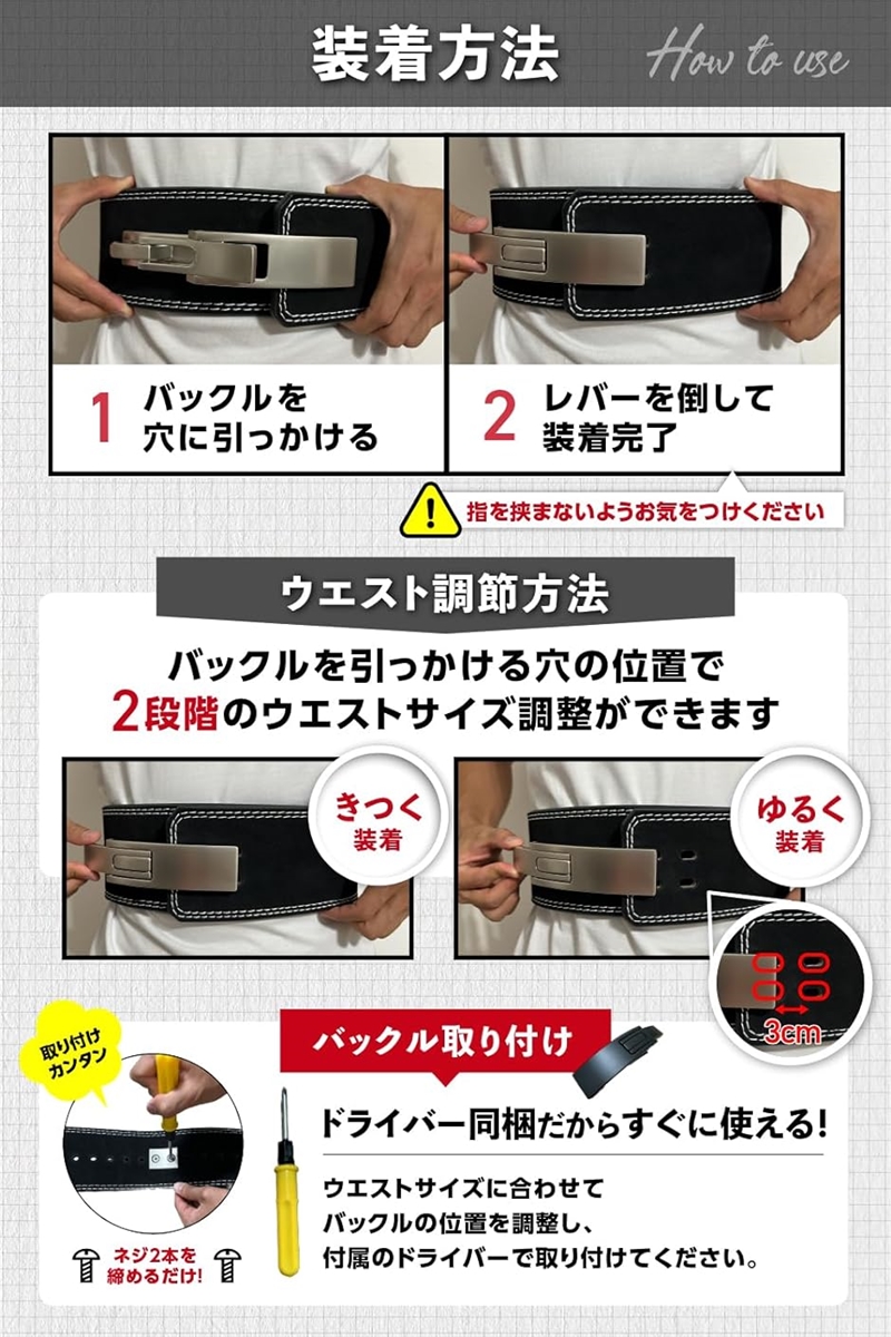 レバーアクションベルト トレーニングベルト 筋トレ( 1.ブラック,  Sサイズ65-88cm)の画像