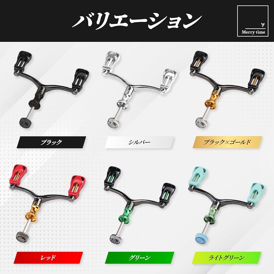 互換品】スピニング 互換品 リール カスタム ダブル ハンドル 交換