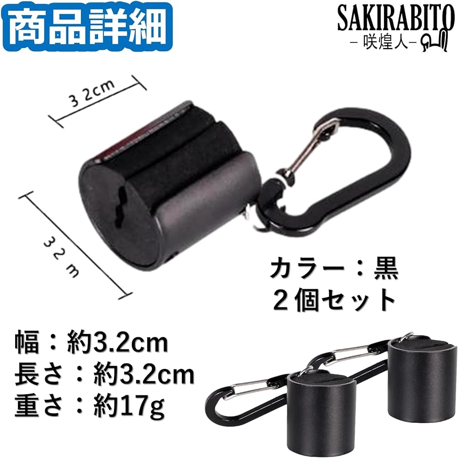 ロッドホルダー ロッドクリップ ロッドキーパー カラビナ付き