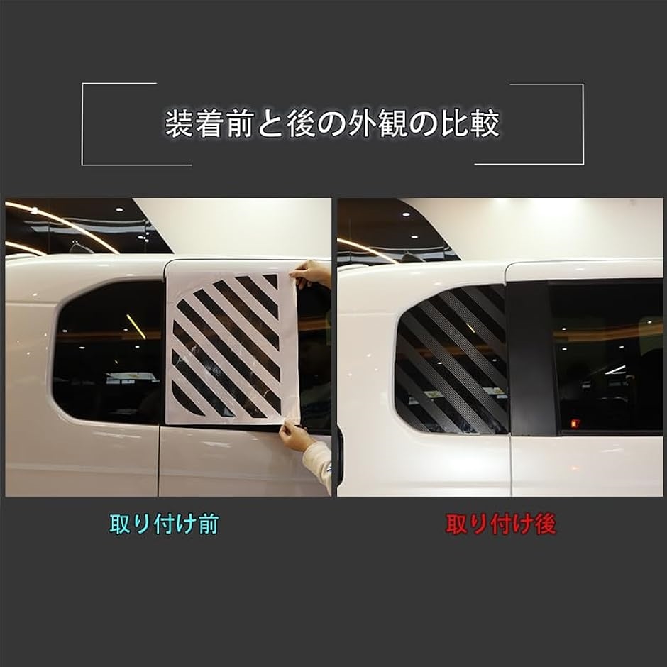 新型 ホンダ N-BOX JF3 JF4 2017〜2021に適用 リアウィンドウ