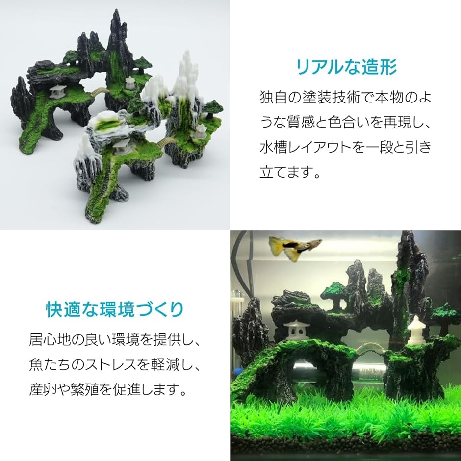 アクアリウムオブジェ 水槽用 岩山苔灯篭 隠れ家シェルター｜zebrand-shop｜03