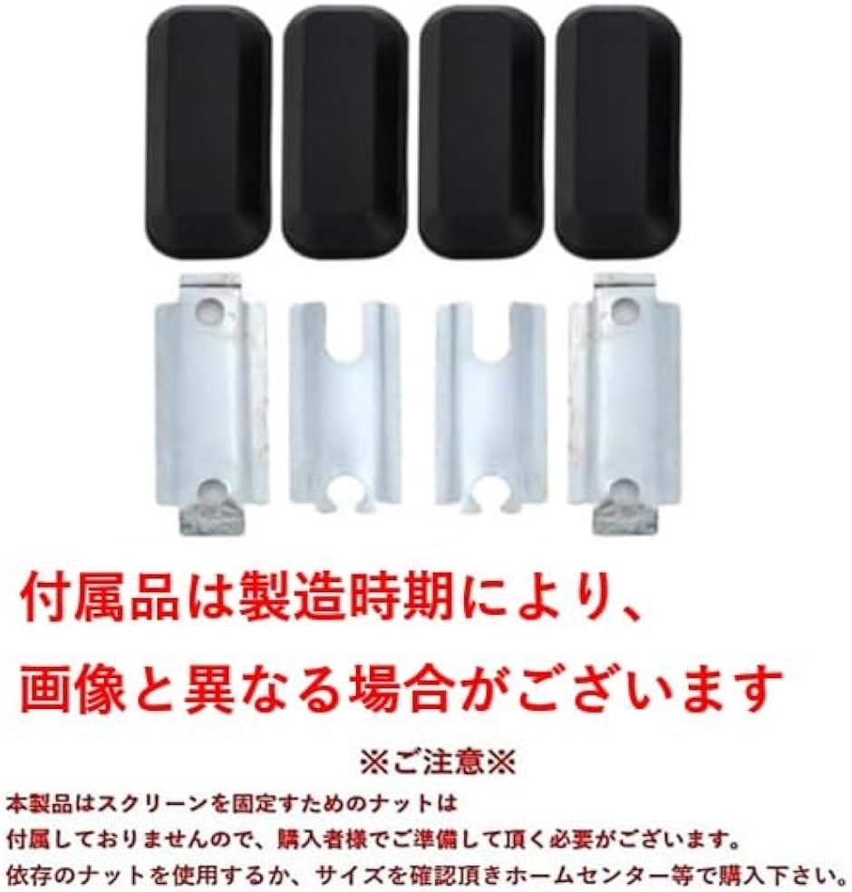 すー様確認用 互換品】ホンダ 用 ジャイロ X スクリーン 取り付け 金具 固定金具