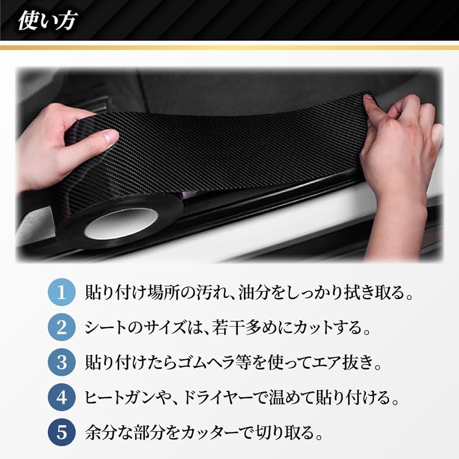 車 3D カーボン調 カーボンシート カッティングシート カーラッピング 黒 車内 外装 内装 艶消し 幅 10cm 10m｜zebrand-shop｜04