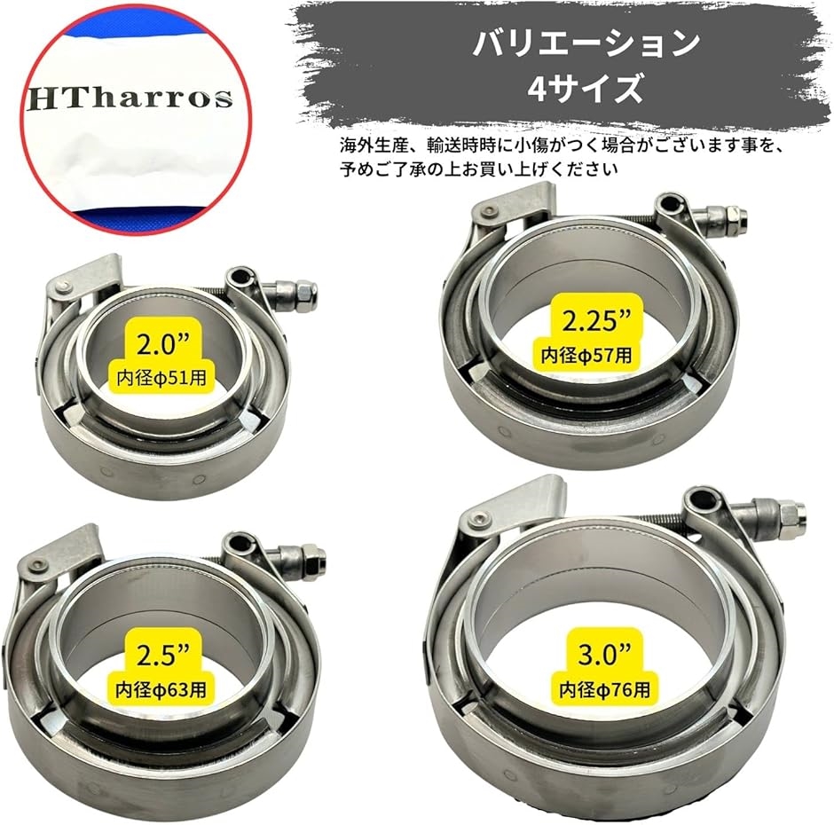互換品】マフラー フランジ Vバンド ステンレス スチール クランプ