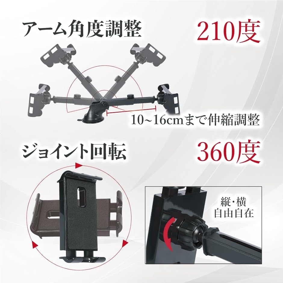 スマホスタンド スマホホルダー 車 車載スマホホルダー 吸盤 車載ホルダー 車載タブレットホルダー 360度 11.5〜19cm｜zebrand-shop｜04