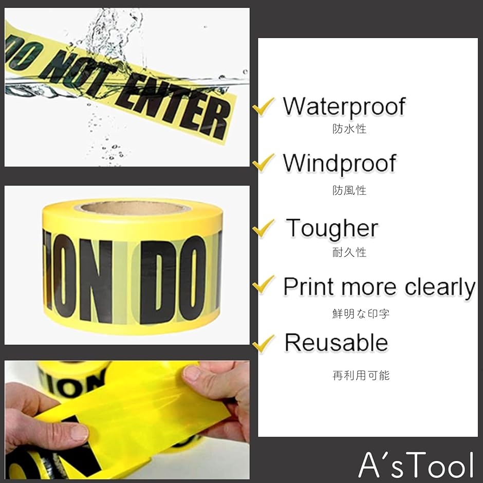 規制テープ バリケードテープ 警告テープ 注意 立入禁止 KEEP OUT 安全標識 非粘着性 100m 黄色
