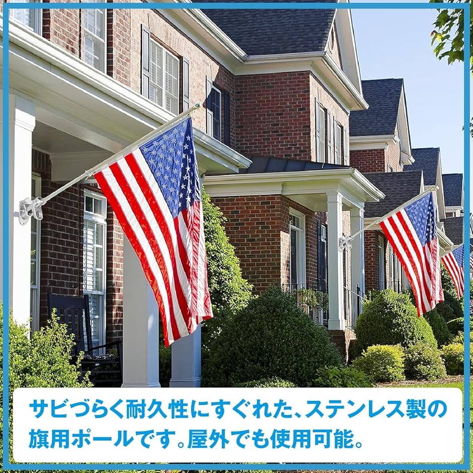 旗ポール 幟旗 のぼりポール 国旗 社旗 安全旗 祝祭日 掲揚 フラッグ用