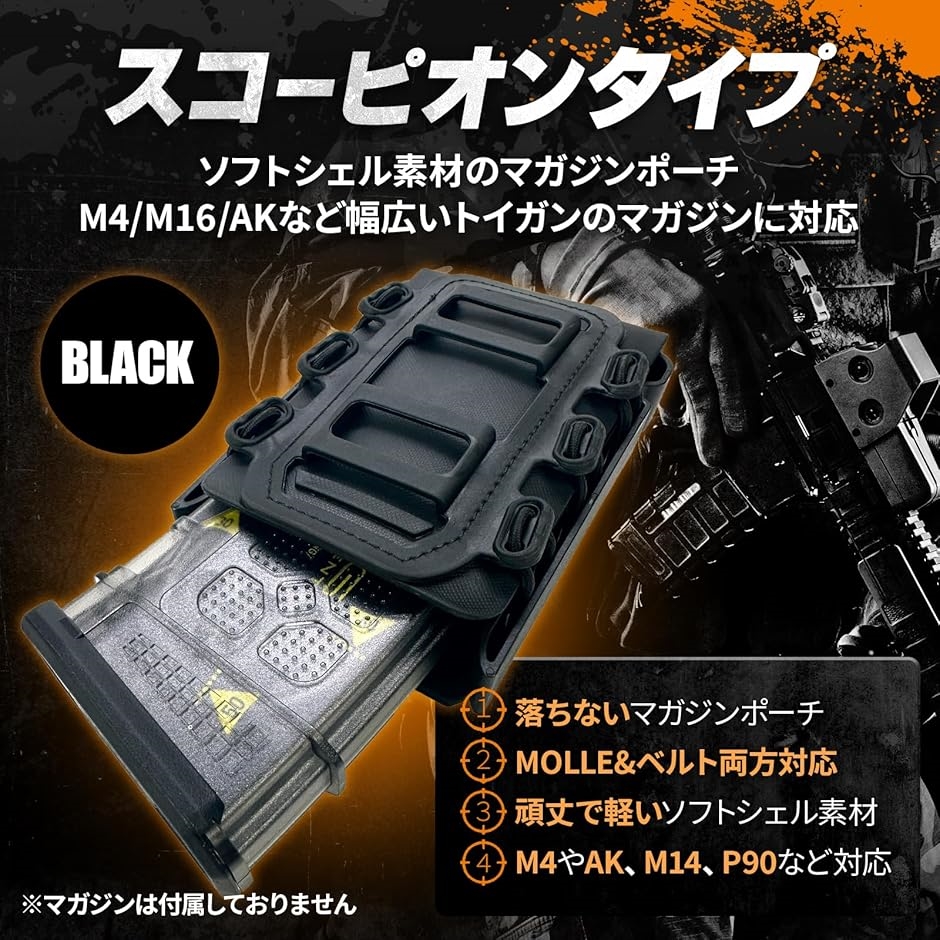 P90 マガジンポーチのおすすめ人気商品一覧 通販 - Yahoo!ショッピング