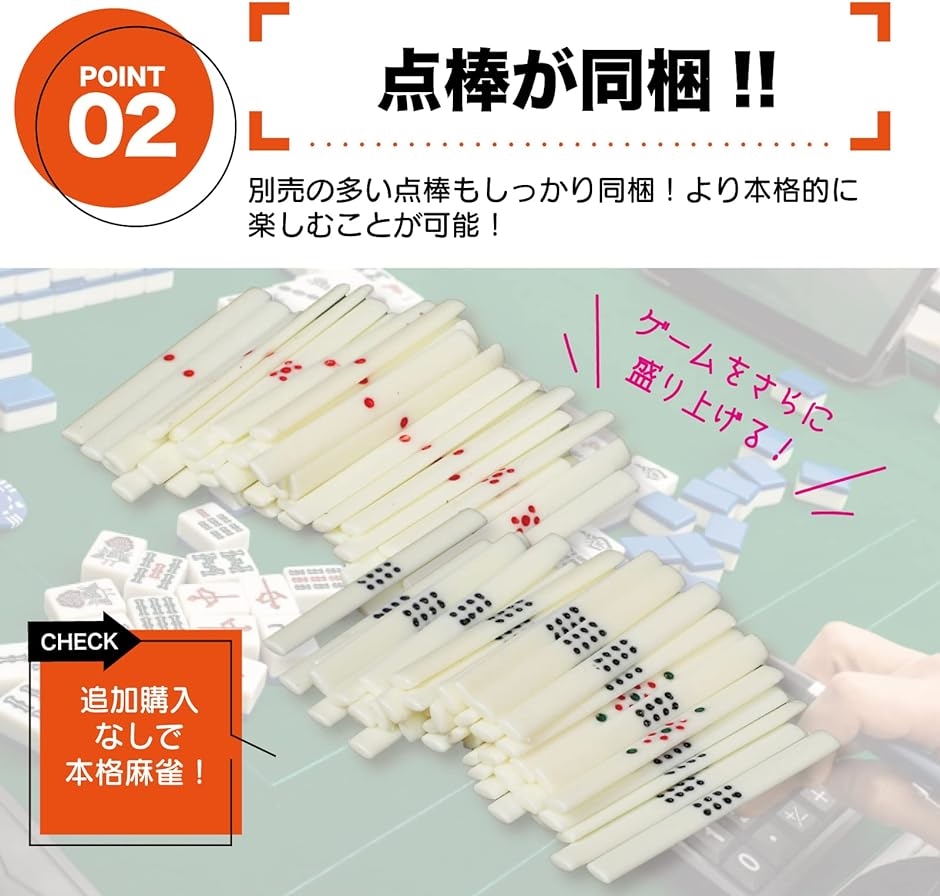 taro0324　点棒 taro0324 点棒 NEWコーチ棒 - メガスポーツ公式 - スポーツ