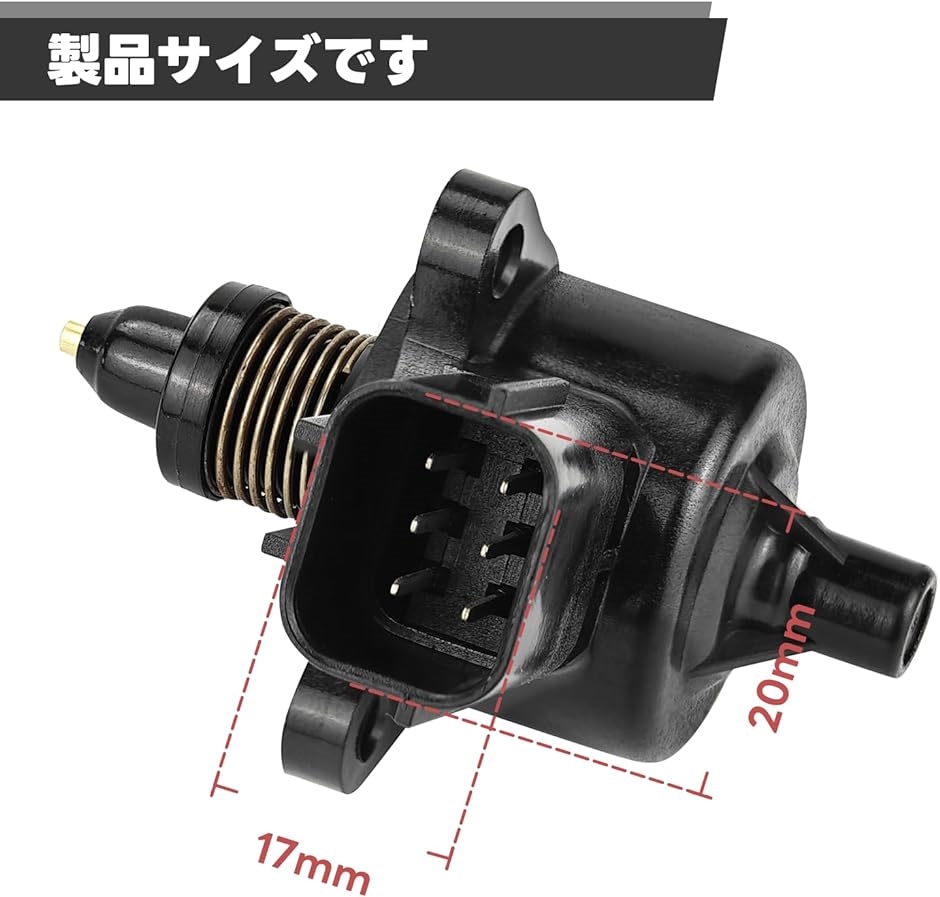 アイドル スピード コントロール バルブ スズキ用 エブリィ DA64V DA64W キャリイ DA63T ワゴンR MH21S マツダ用